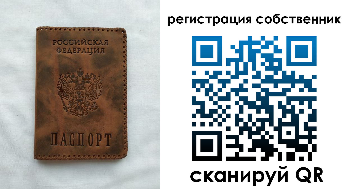 временная регистрация 2025 в Ковдоре