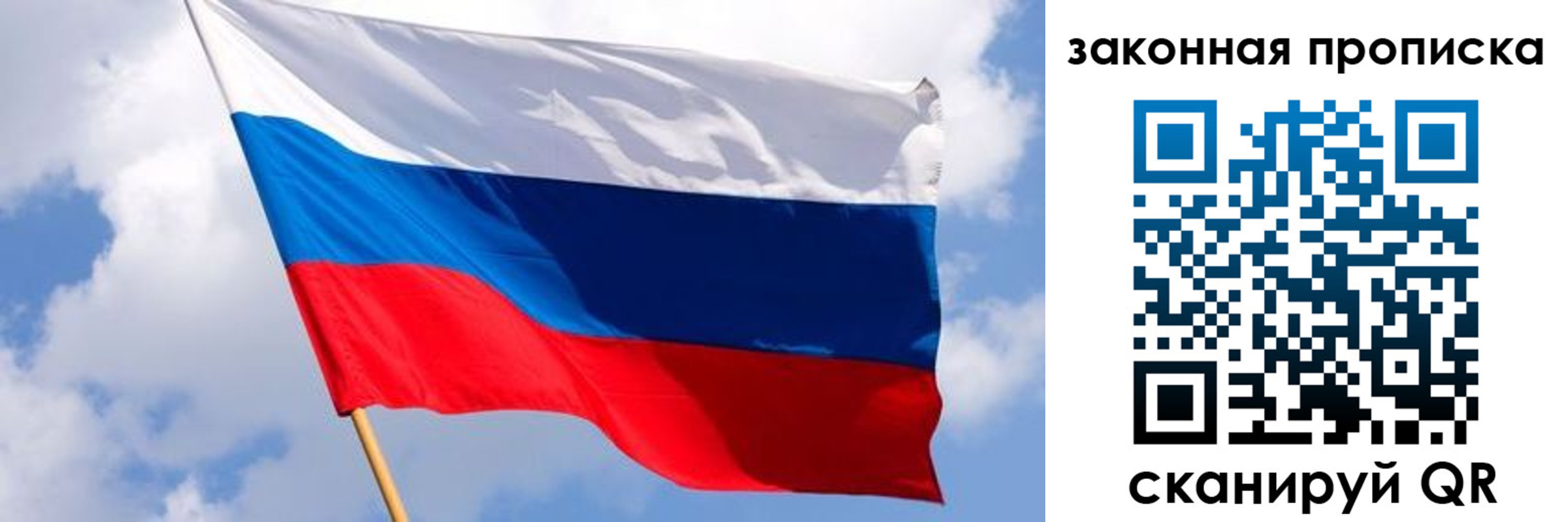временная прописка в Ковдоре